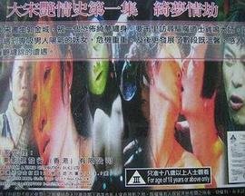 《叛徒》电影版免费观看高清版下载视频