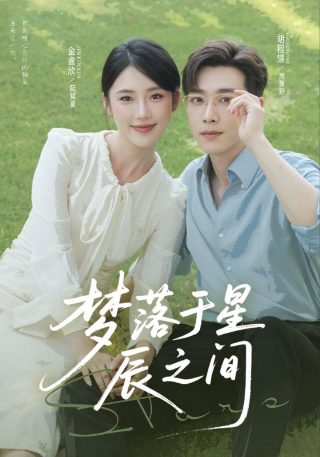 电影《天火》免费观看2019年全集播放国语下载