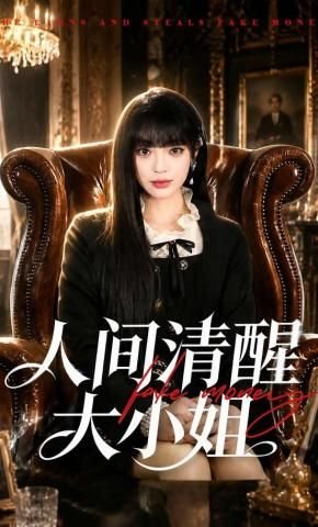 《封神演义》电视剧2019免费观看全集高清版