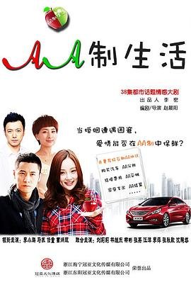 妈妈为我嫁电视剧剧情介绍分集