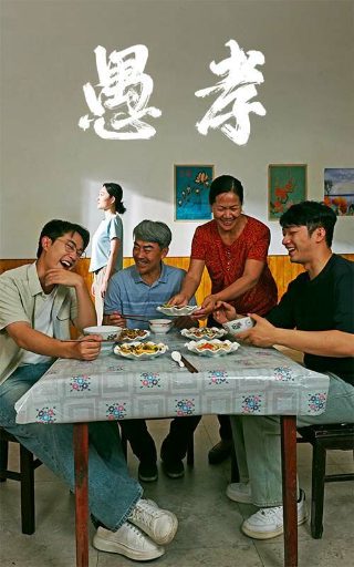 胜者为王 石志康