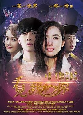 香肠派对第13集视频