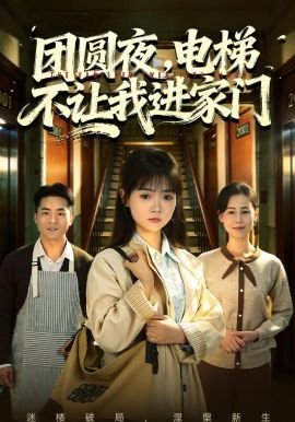 追捕渣滓洞刽子手全集下载百度云