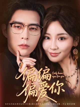 魔法师第三季免费观看中文版