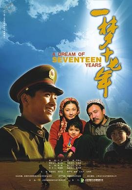 钢铁是怎样炼成的听书喜马拉雅