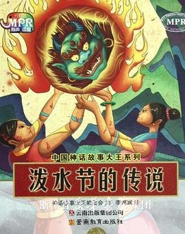 怒火英雄电视剧免费播放在线观看国语