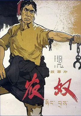 远大前程未删除在线观看