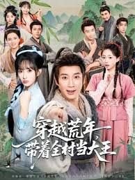 奇门遁术电视剧免费观看