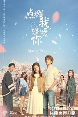 《最完美的离婚》电视剧在线观看免费高清版
