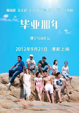 《父子》粤语版原声在线观看