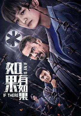 老电影《雾都茫茫》简介
