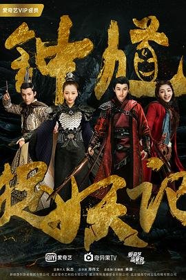 我在地府开后宫漫画免费观看