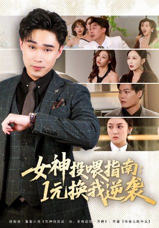 电视剧六姊妹全集免费播放策驰影院