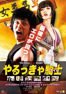 天之骄子三大生肖是什么