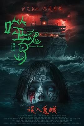人间正道是沧桑第12集