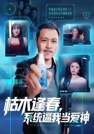 《捉鬼敢死队》视频播放下载