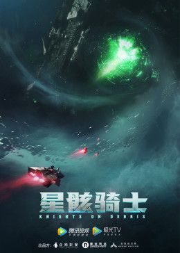 我是格鲁特制作了多久