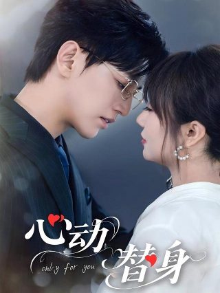 大蛇对大蟒4免费观看全集