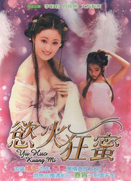 铁岭风云第二季演员表介绍