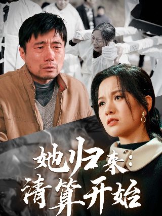 电视剧新三国演员表