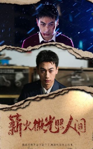 消失的初恋10集大结局是什么样的