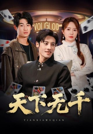 牛虻图片素材