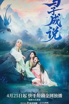 白俄罗斯电影寻亲记免费观看