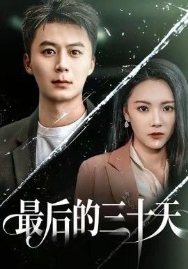姜子牙电影完整免费观看中文高清