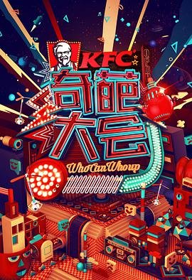 成均馆绯闻图片高清