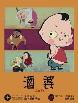 唐朝诡事录之西行第23集剧情