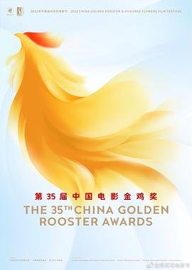 台湾电影《脸红心跳》最新版免费观看中文