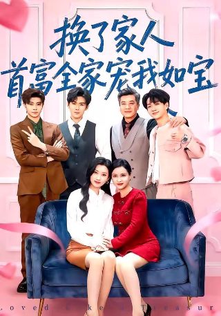 微暗之火2023剧情介绍大结局解析