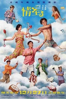 武则天电视剧tvb
