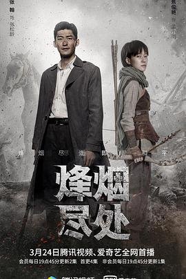 《恐怖笔记》续集在线观看免费