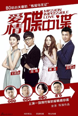 面具1-30集免费看