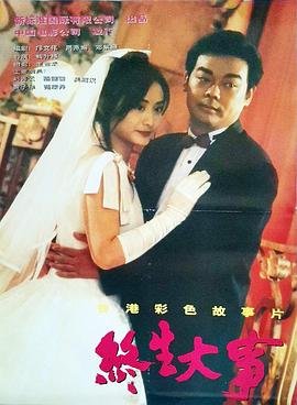 古剑奇谭52集分集剧情介绍