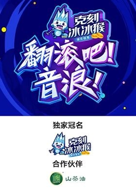 《爱情有烟火》免费观看王菲版全集下载百度云