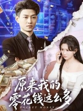刑警战记大结局剧情