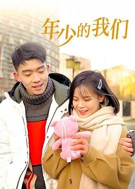 斗破苍穹 第四季第17集免费观看视频