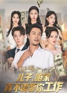 娘子军完整版观看
