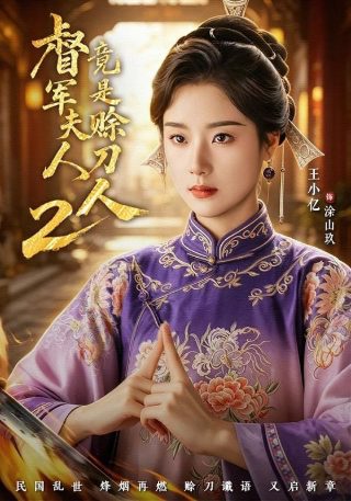 贪婪的人在线观看中文