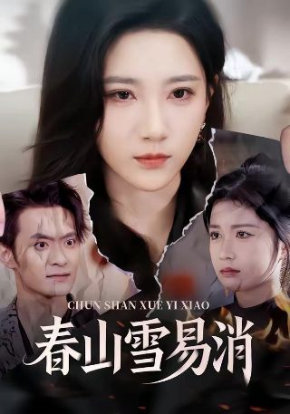 卧底第二季中的扎萨是谁