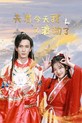 遮天动漫在线观看高清完整版