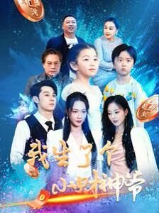 《釜山行》动漫在线观看高清免费版全集