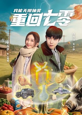 大逃杀2000免费观看完整版