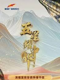 鬼新娘完整版电影观看
