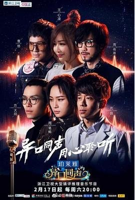 乡村爱情故事第3集大结局是什么名字