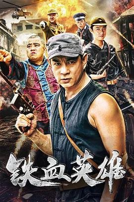 麦克斯奥特曼第十一集在线观看