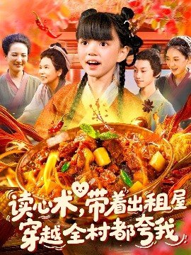 生命树电影下载观看