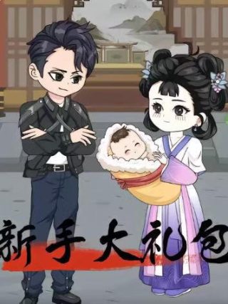 万有引力195章车